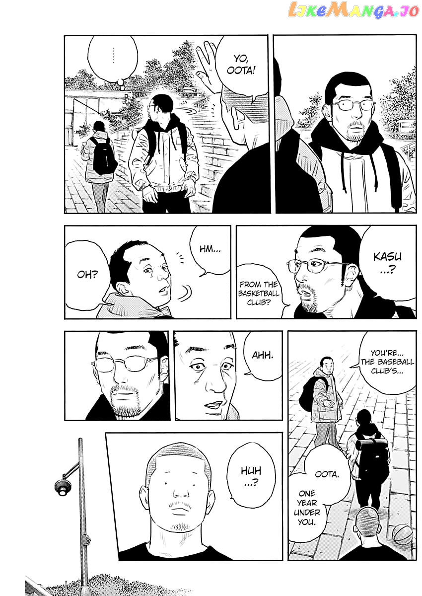 Real, Chapter 94 image 10